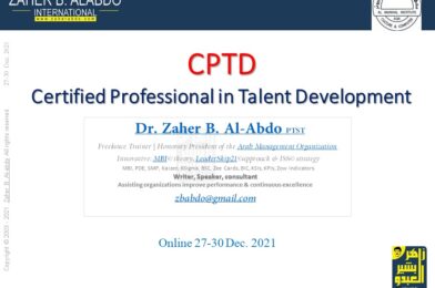 اختتام برنامج الأخصائي المعتمد في تنمية المواهب CPTD باللغة الانجليزية