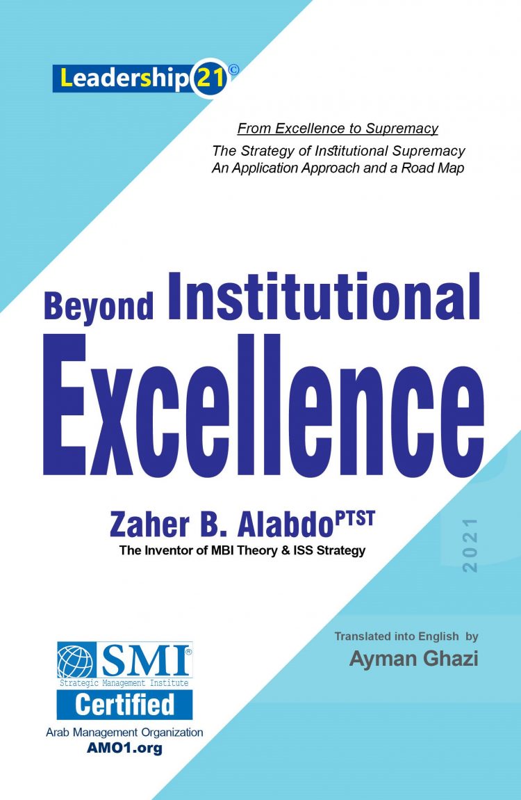 cover Beyond Institutional Excellence155